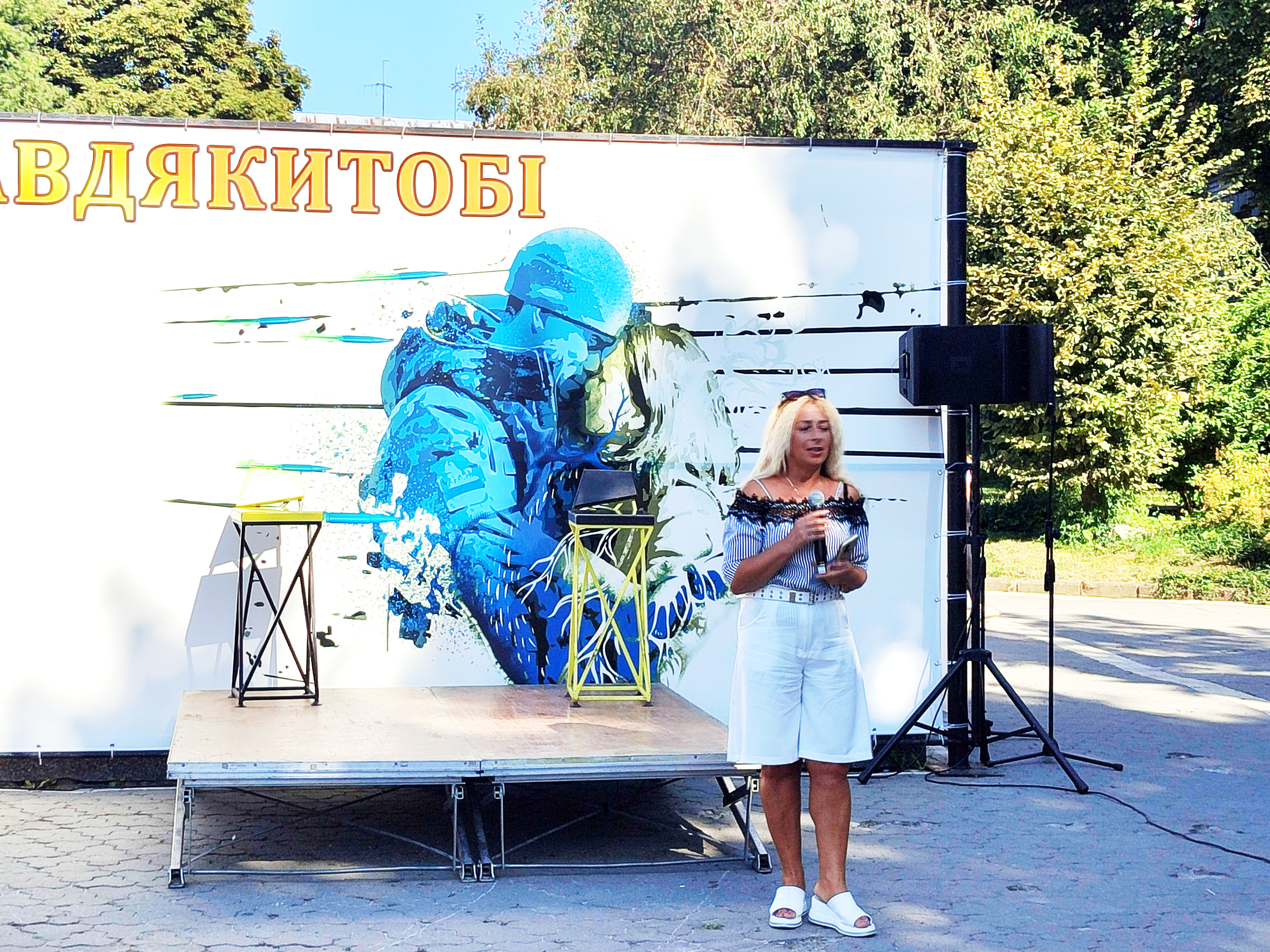Галина Гончаровська представляє роботу локації ТНПУ